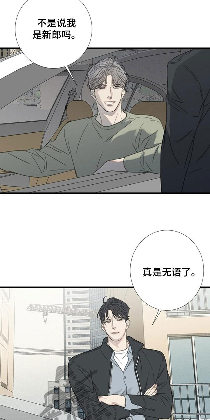 第55章：【第二季】不靠脸吃饭5