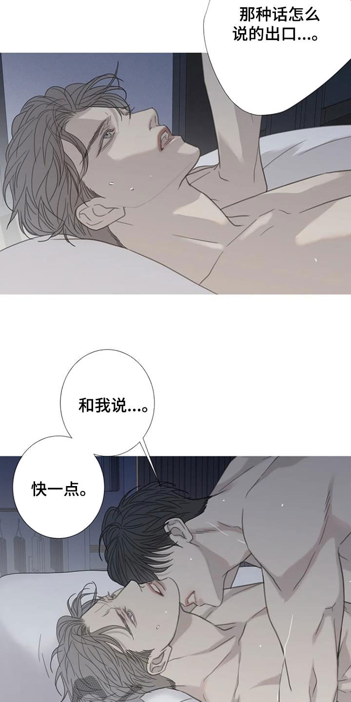 第60章：【第二季】学习7