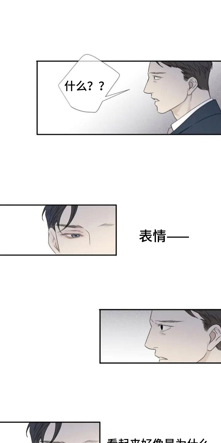 第2章：合格15