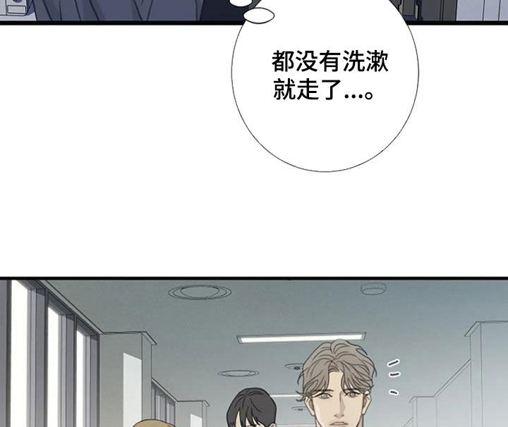 第84章：【第二季】不会再发生10