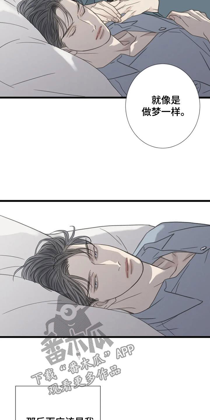 第57章：【第二季】你故意的吧7
