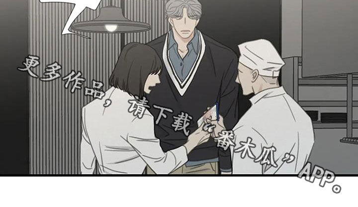 第36章：解雇事件21