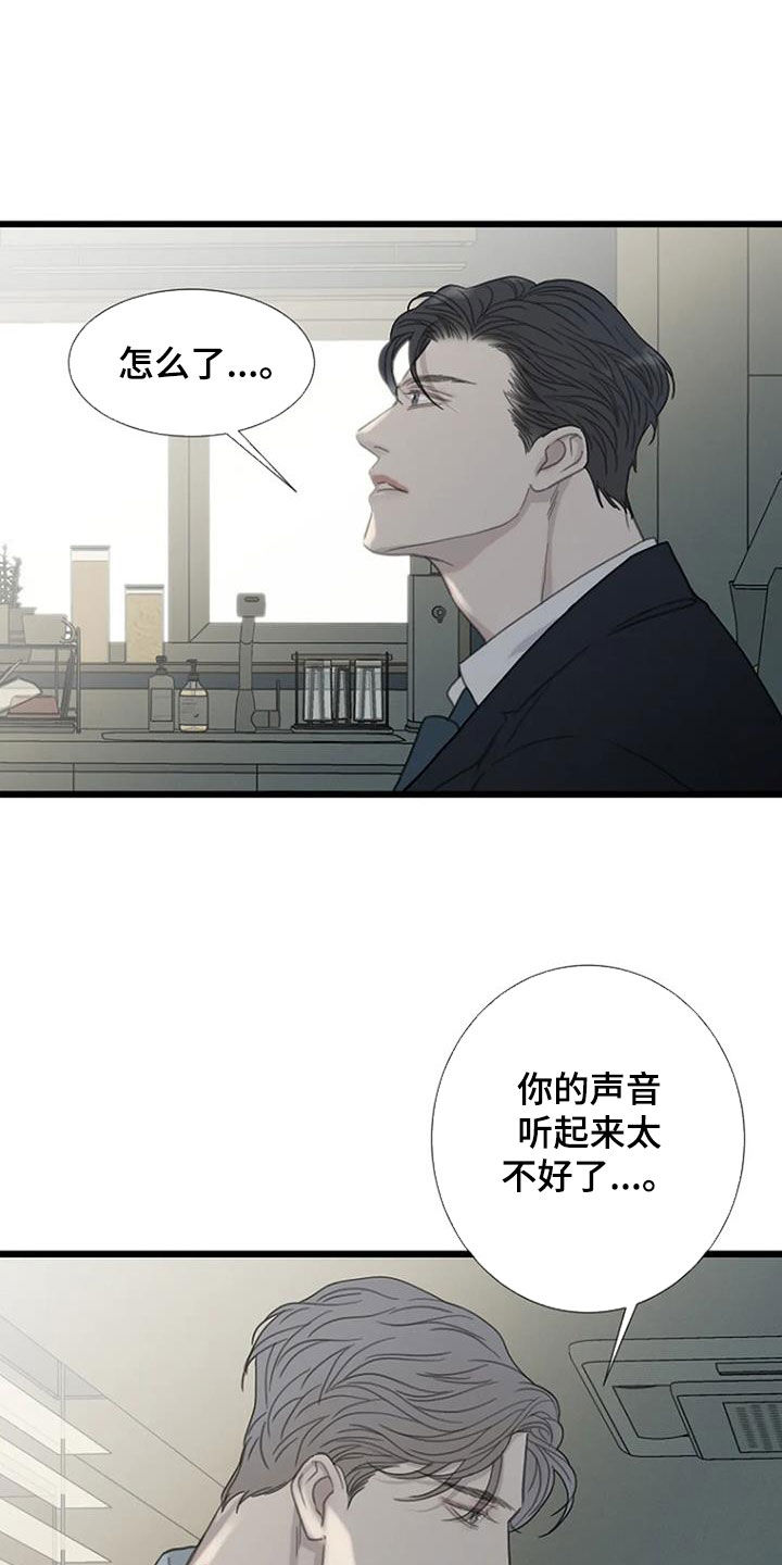 第79章：【第二季】没有时间5
