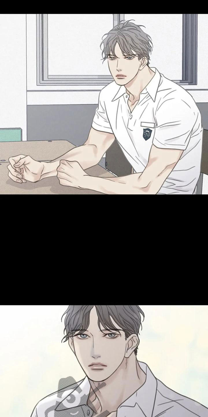 第11章：喜欢的视线3
