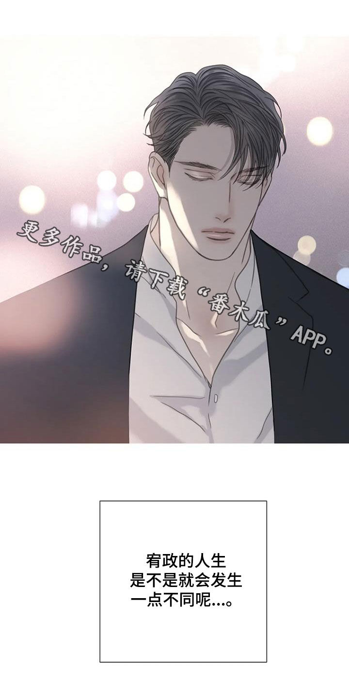 第88章：【第二季】假如33