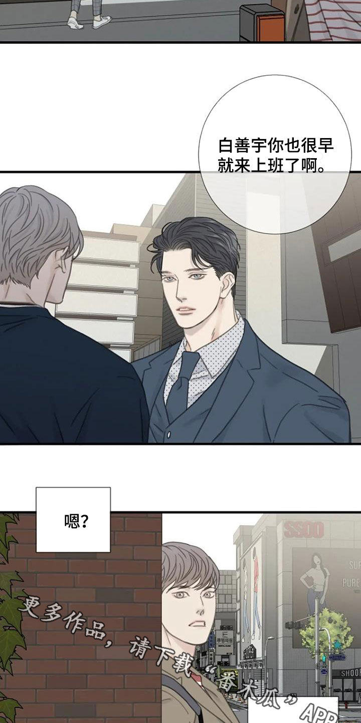第31章：失恋17