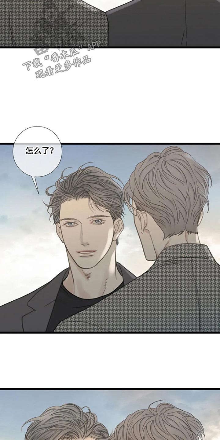 第42章：答案11