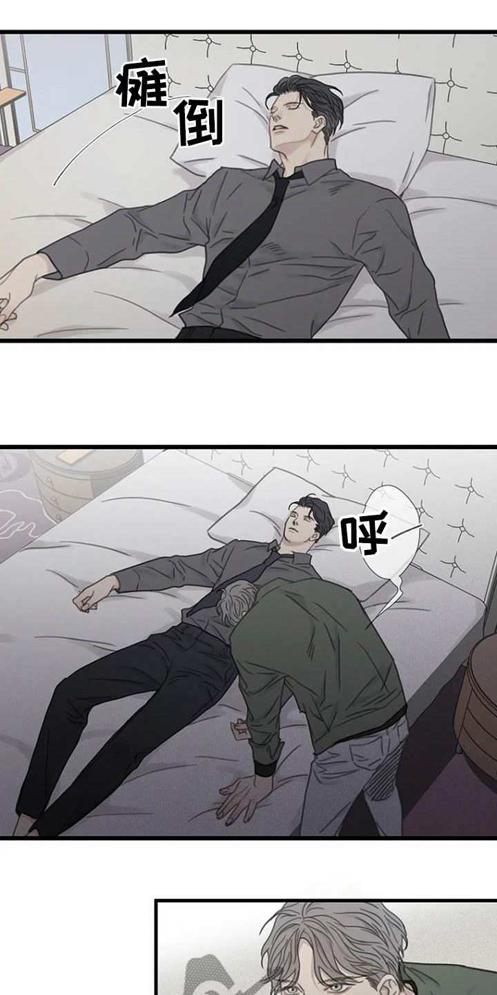 第24章：你去哪13