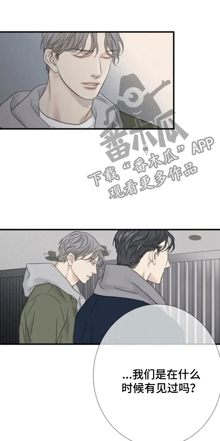 第6章：面熟7