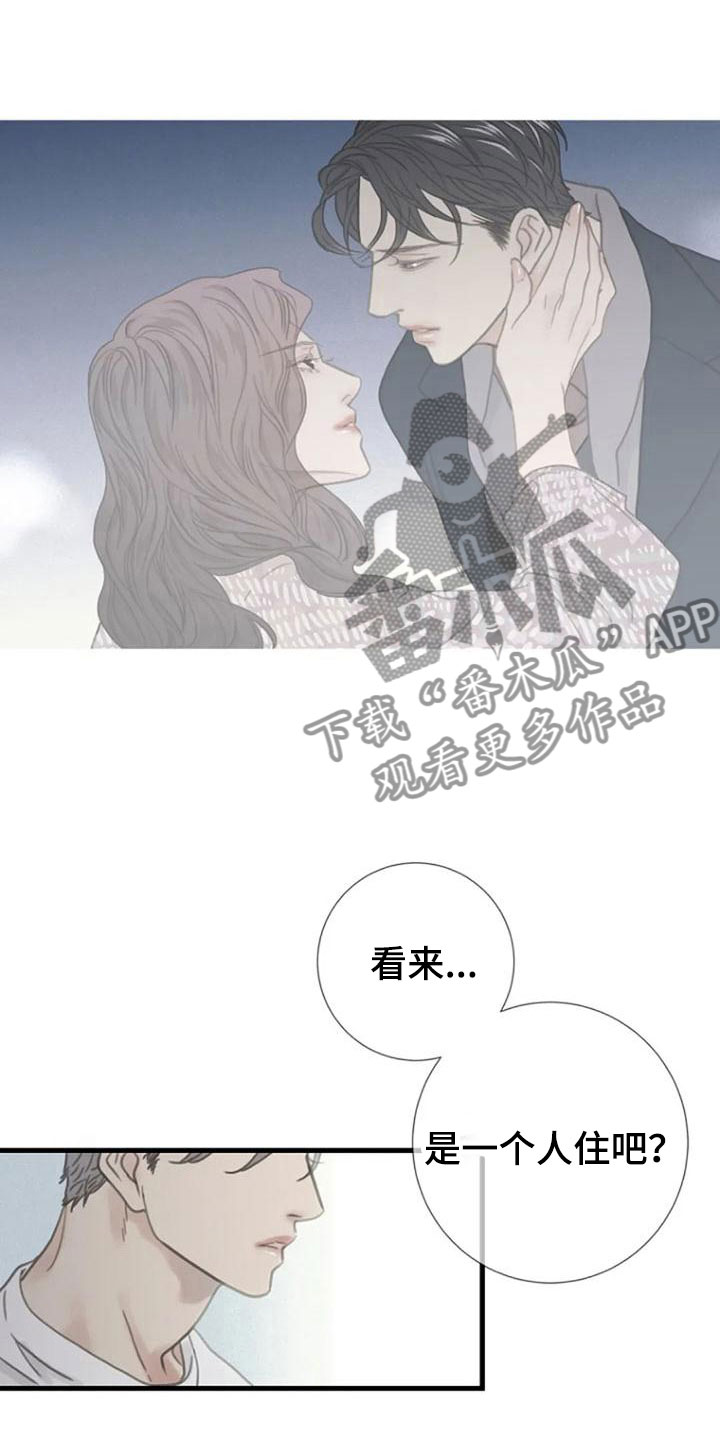 第9章：好奇吗？13