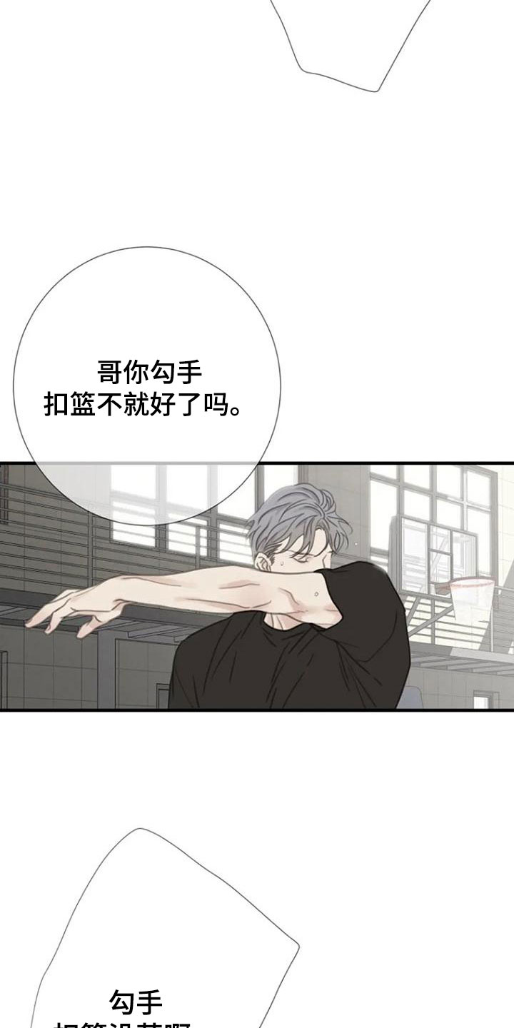 第10章：都腻了6