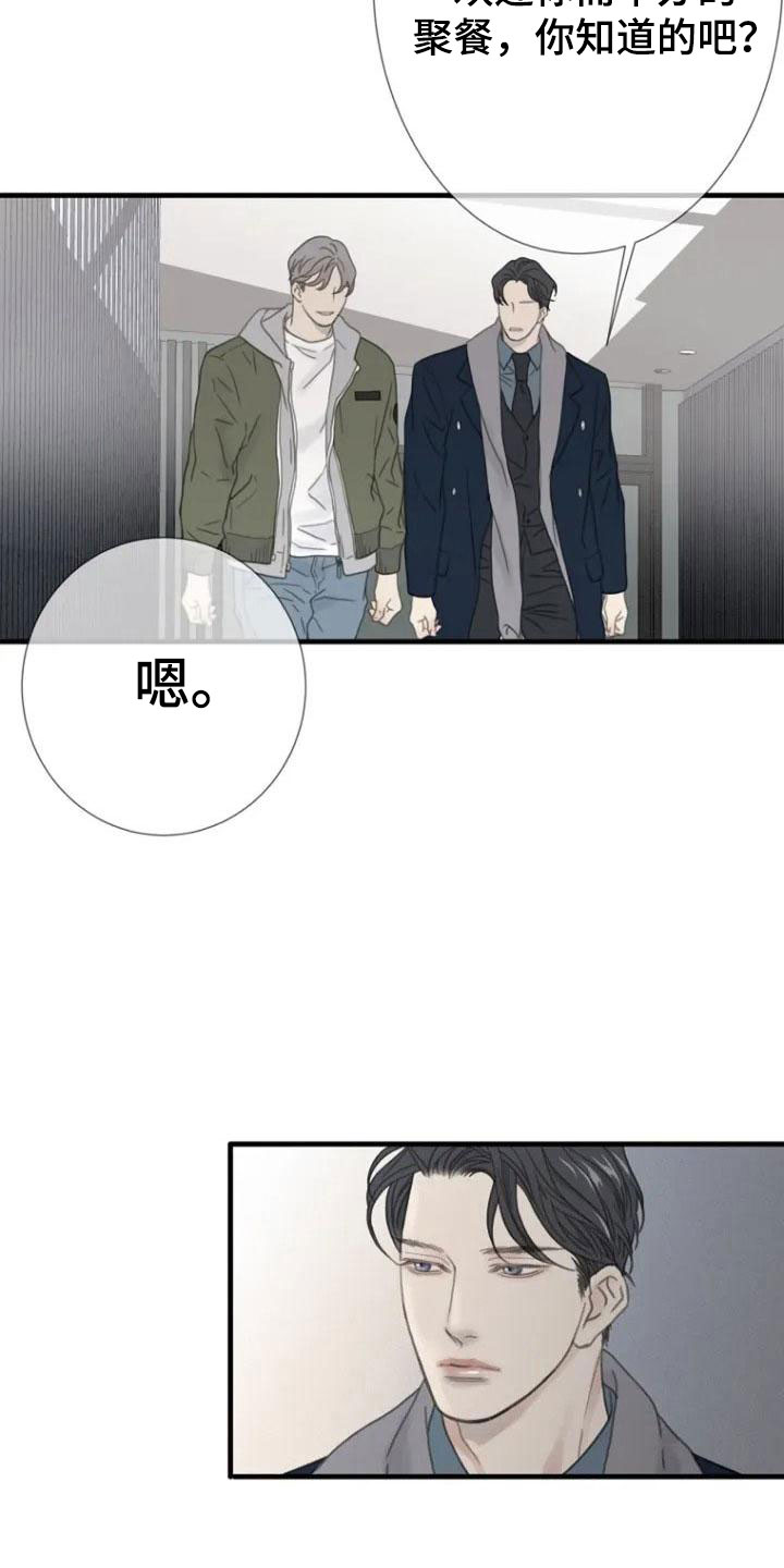 第6章：面熟6