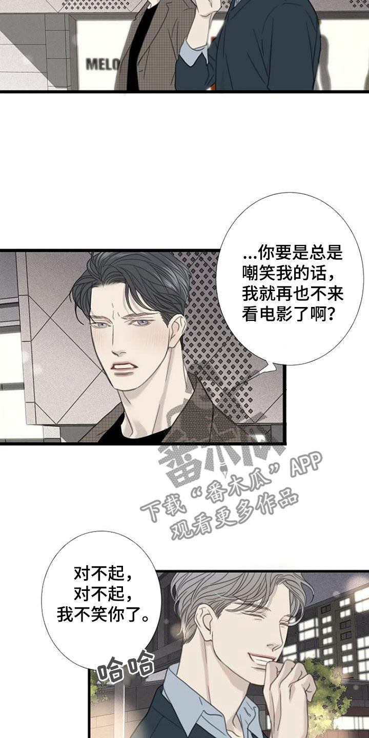 第54章：【第二季】情侣座18