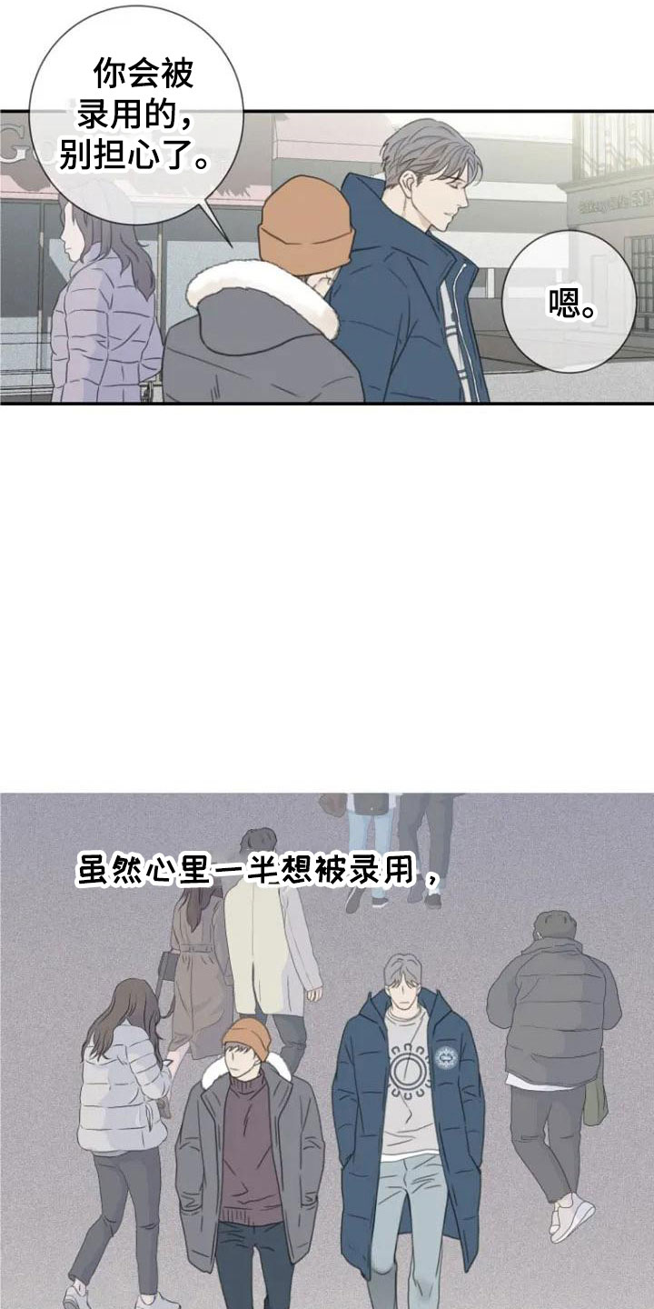 第3章：创伤11