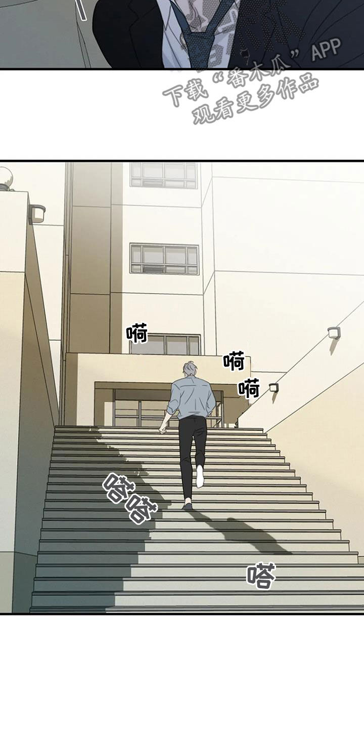 第80章：【第二季】错过考试12