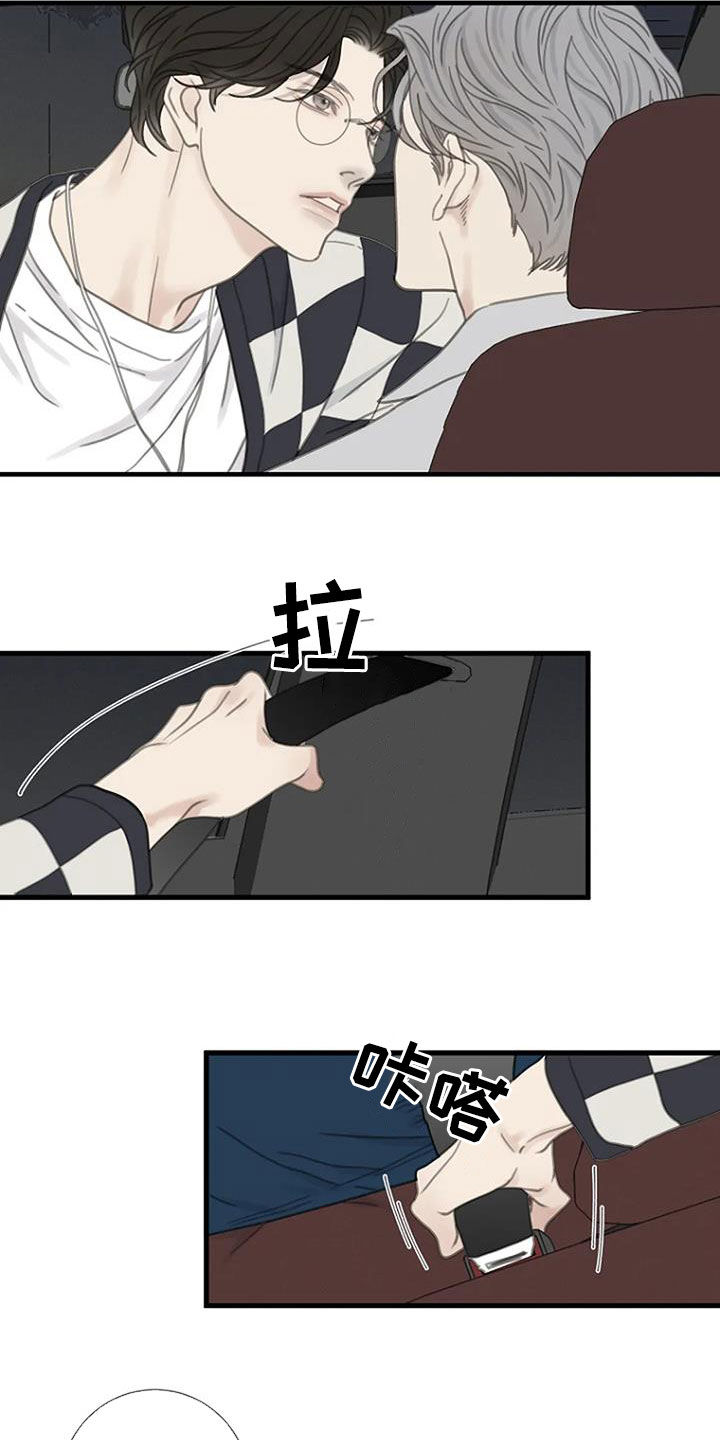 第34章：不是那里6