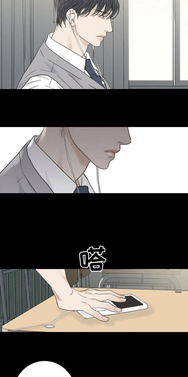 第30章：别这样16