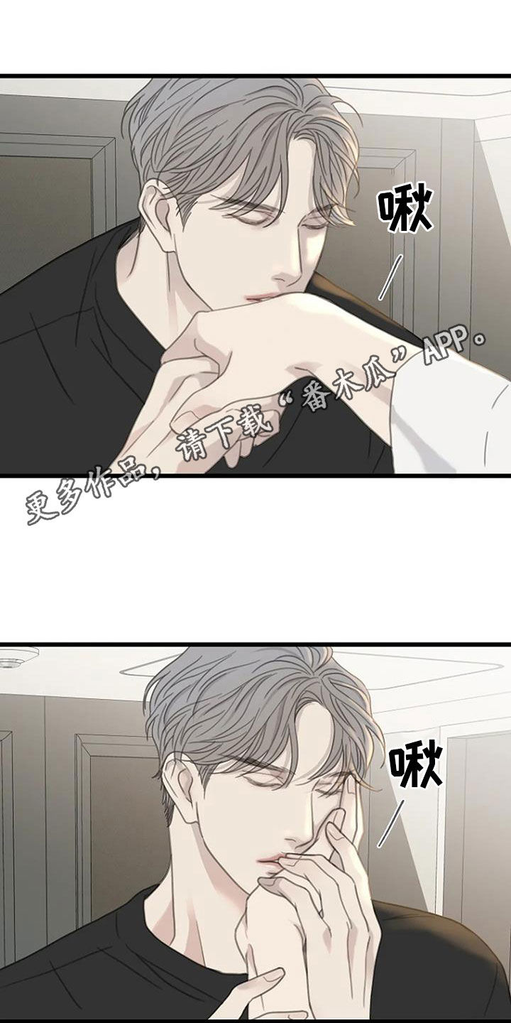 第50章：【第二季】帮我找个房子0