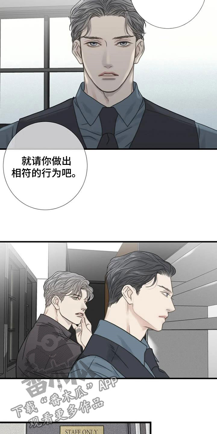 第27章：软柿子6