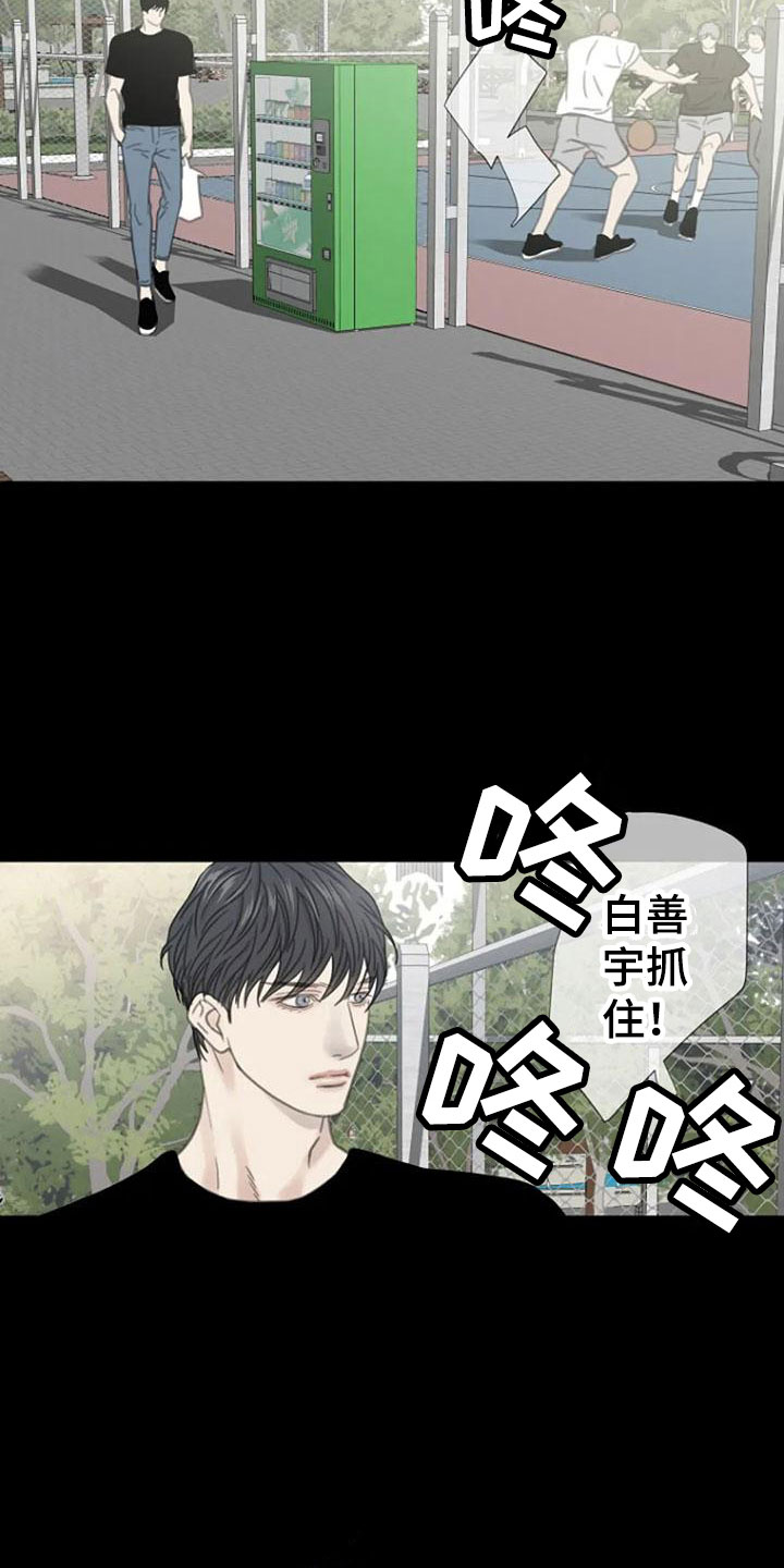 第15章：不欢而散9
