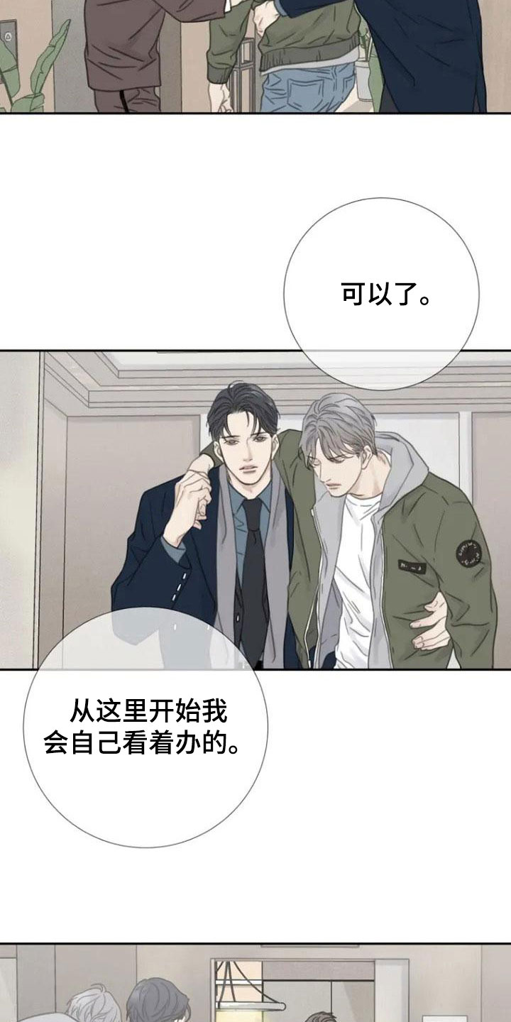 第7章：醉酒7