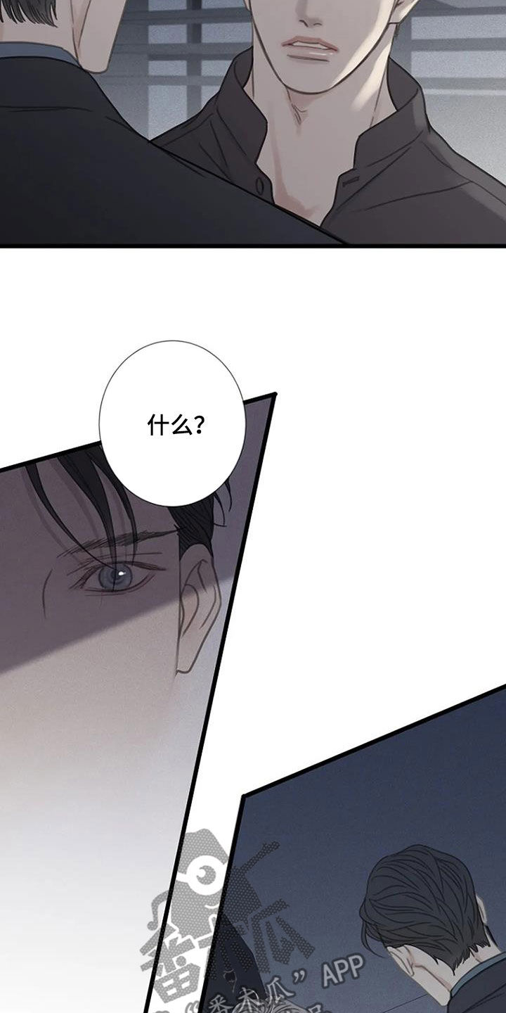 第39章：激怒14