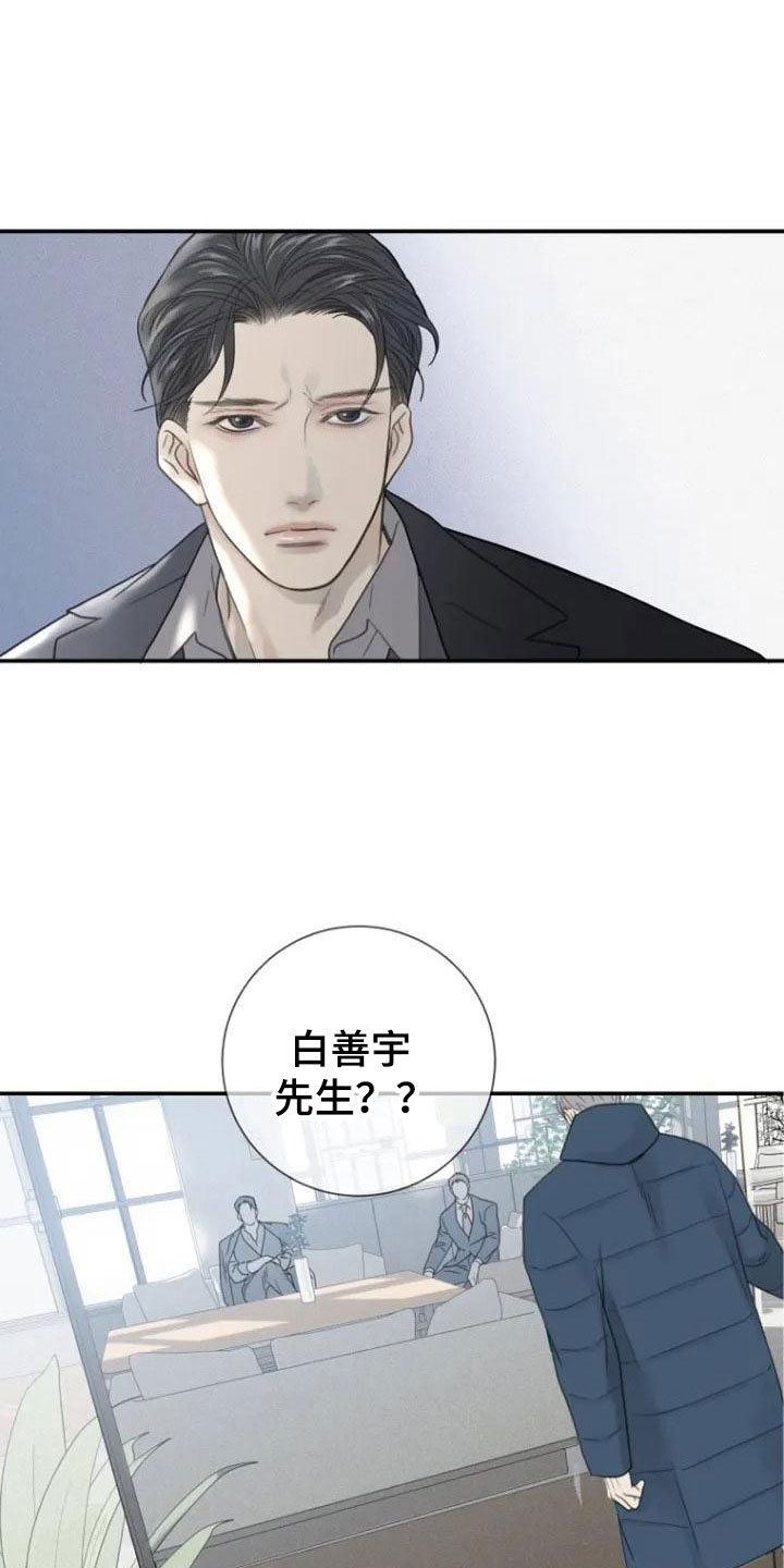 第1章：面试12