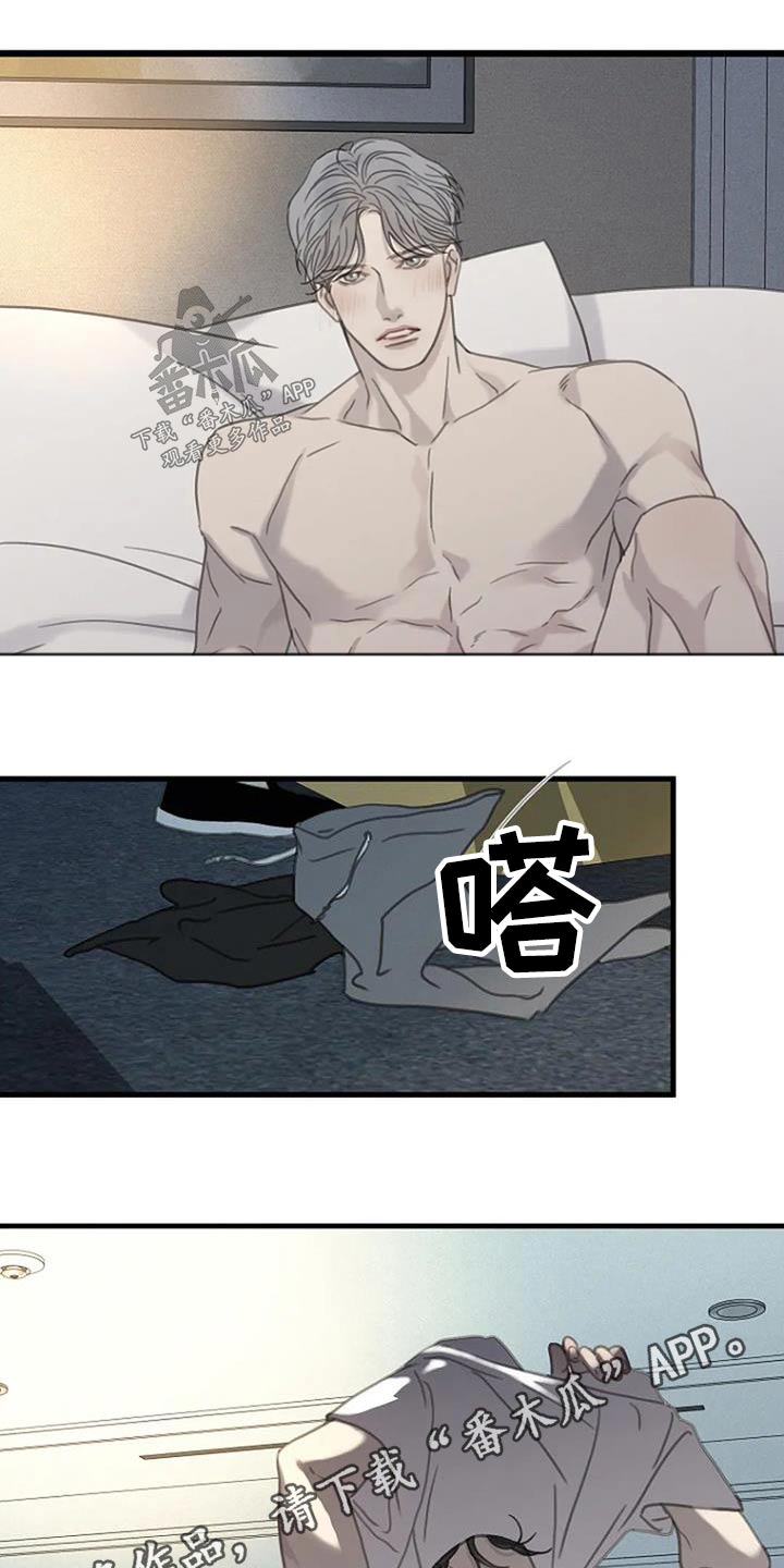 第46章：【第二季】等一下17