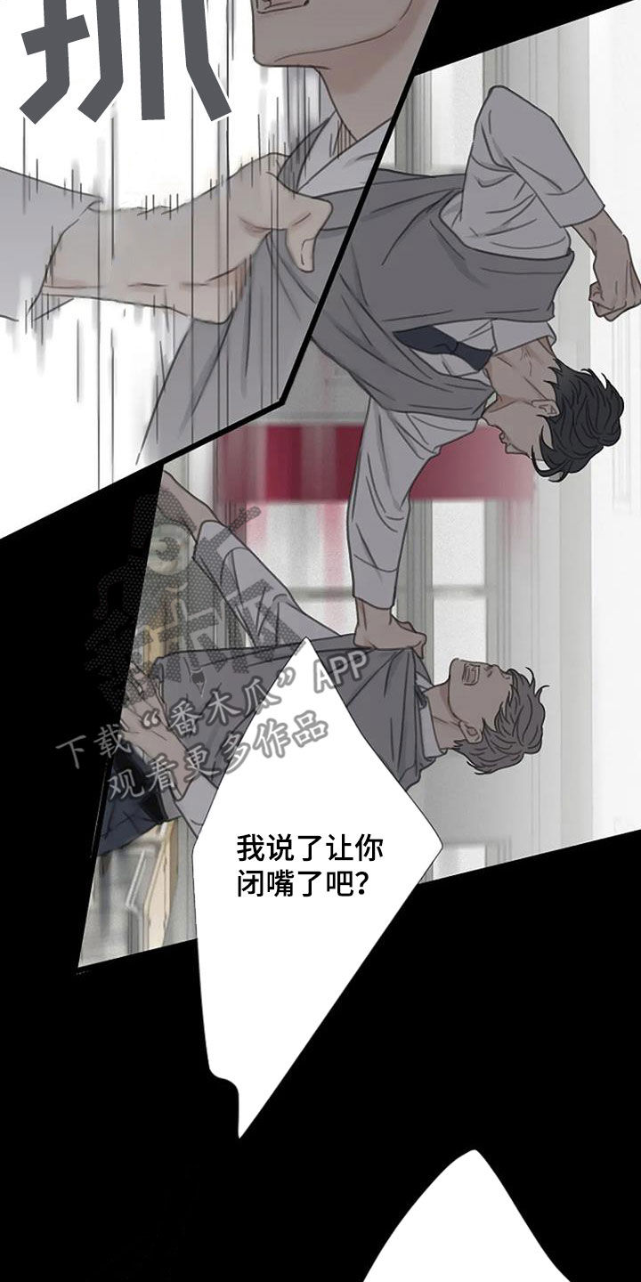 第38章：过去5