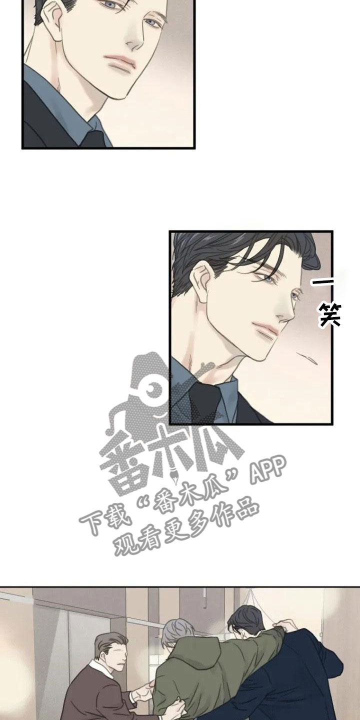 第7章：醉酒6