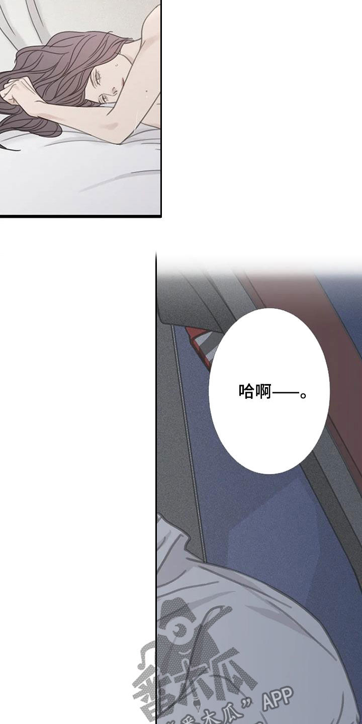 第34章：不是那里16