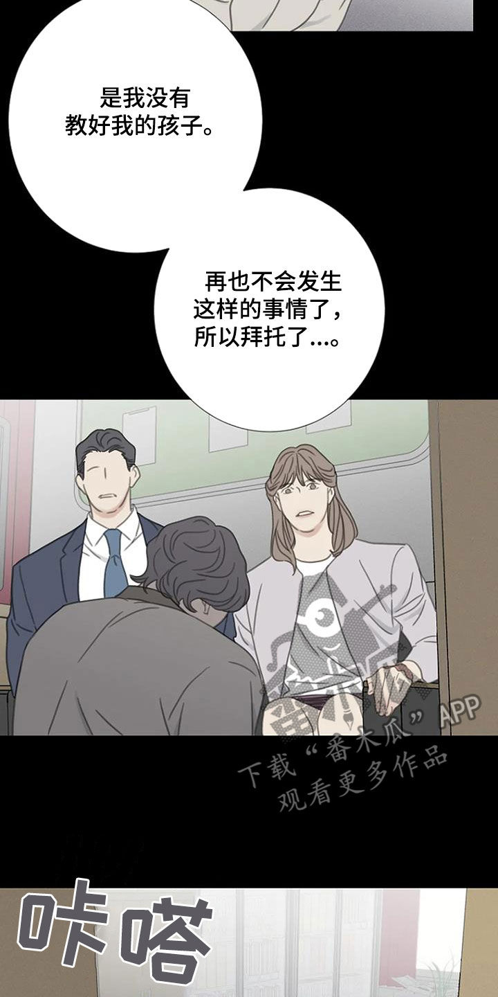 第38章：过去11