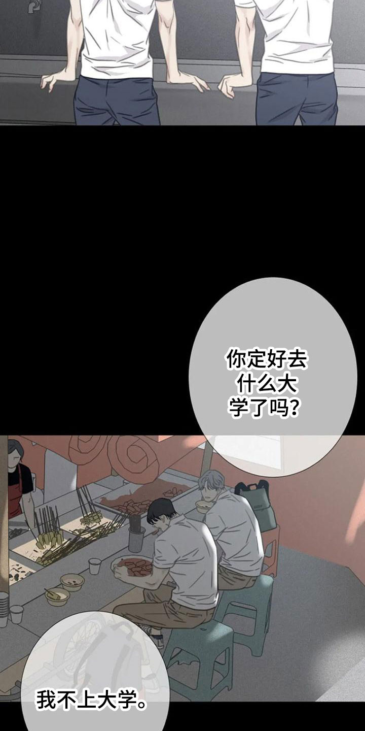 第12章：炒年糕10