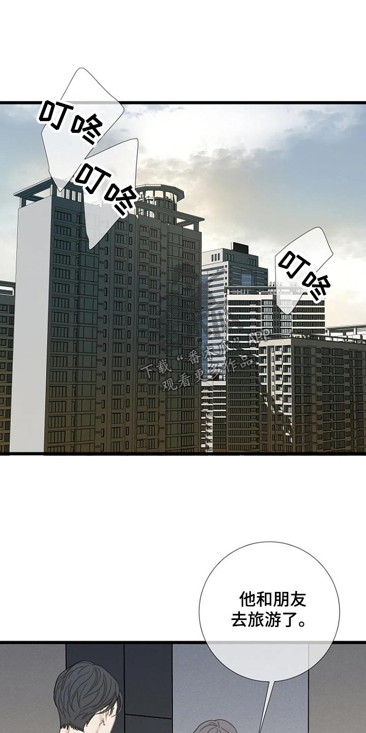 第45章：我的全部【第一季完结】0