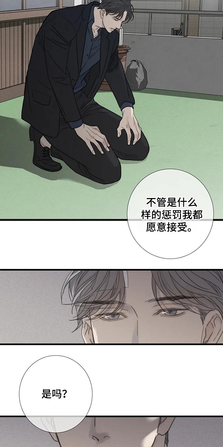第40章：不承认11