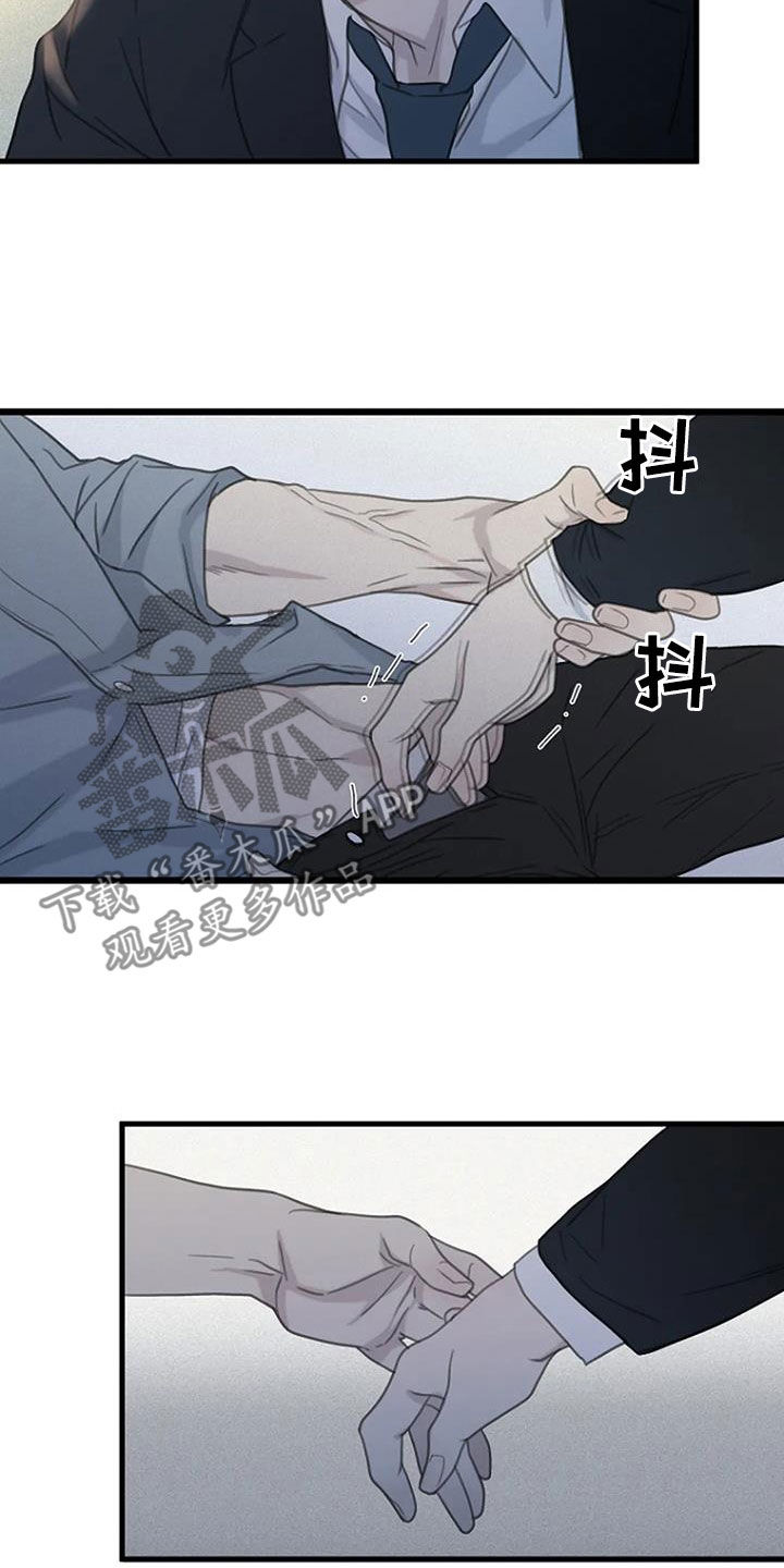 第80章：【第二季】错过考试1