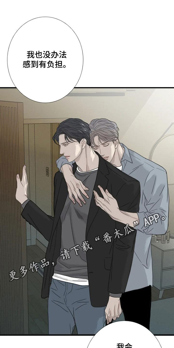 第53章：【第二季】不妨碍0