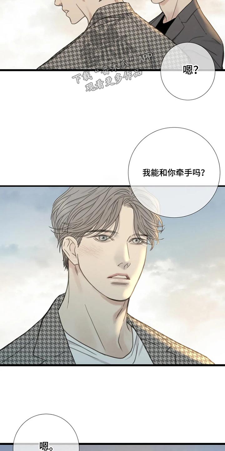 第42章：答案7