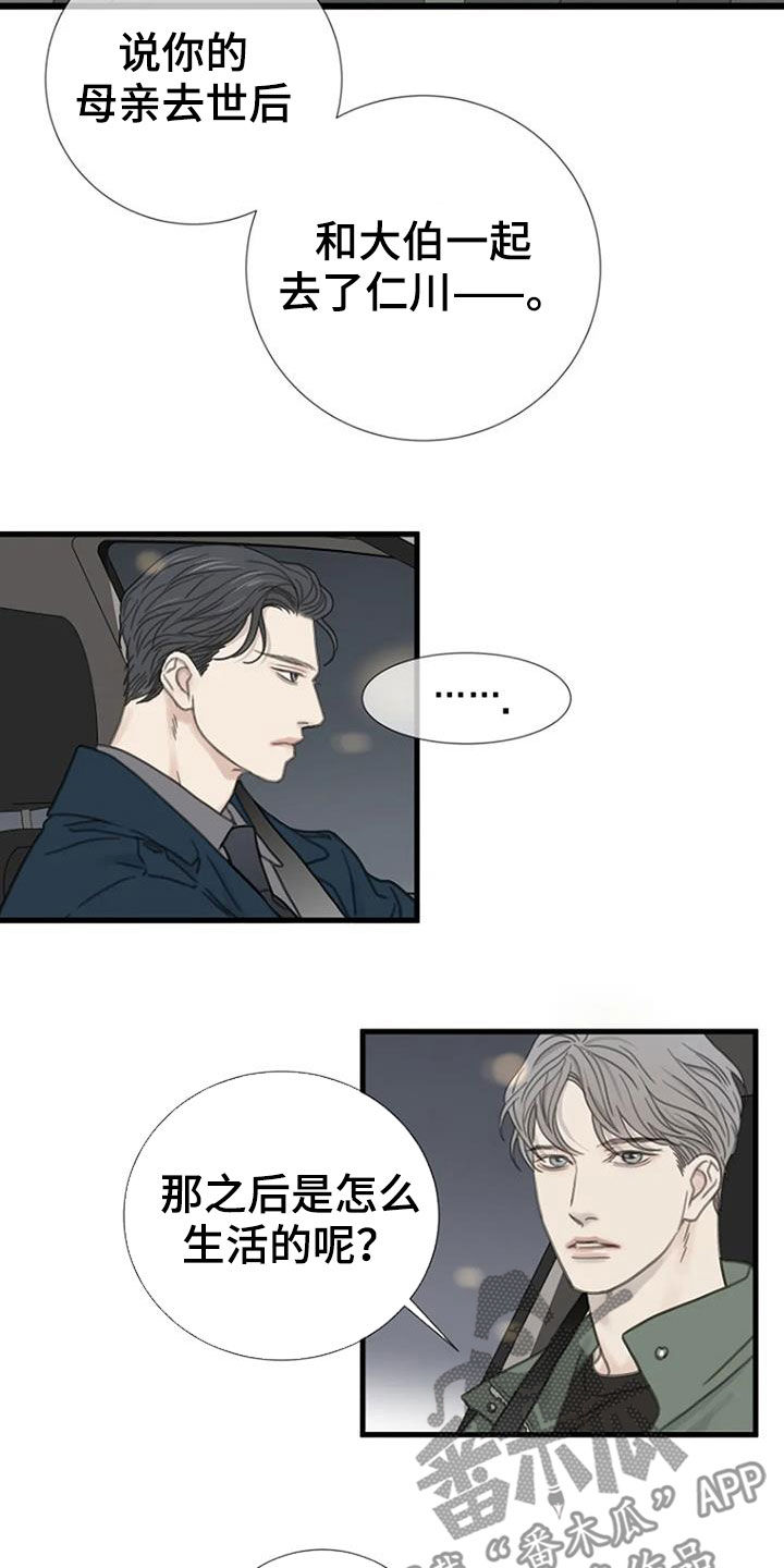 第23章：过去5