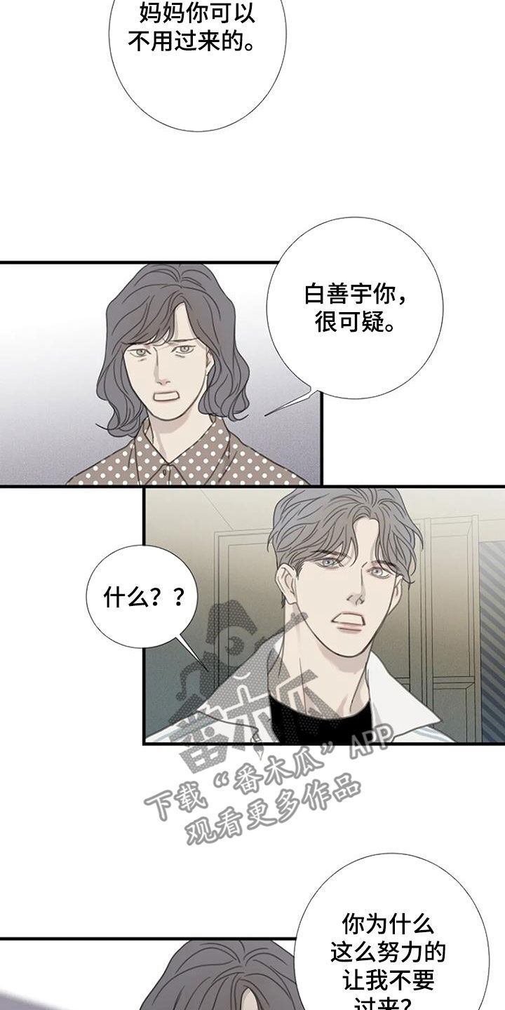 第52章：【第二季】搬家2
