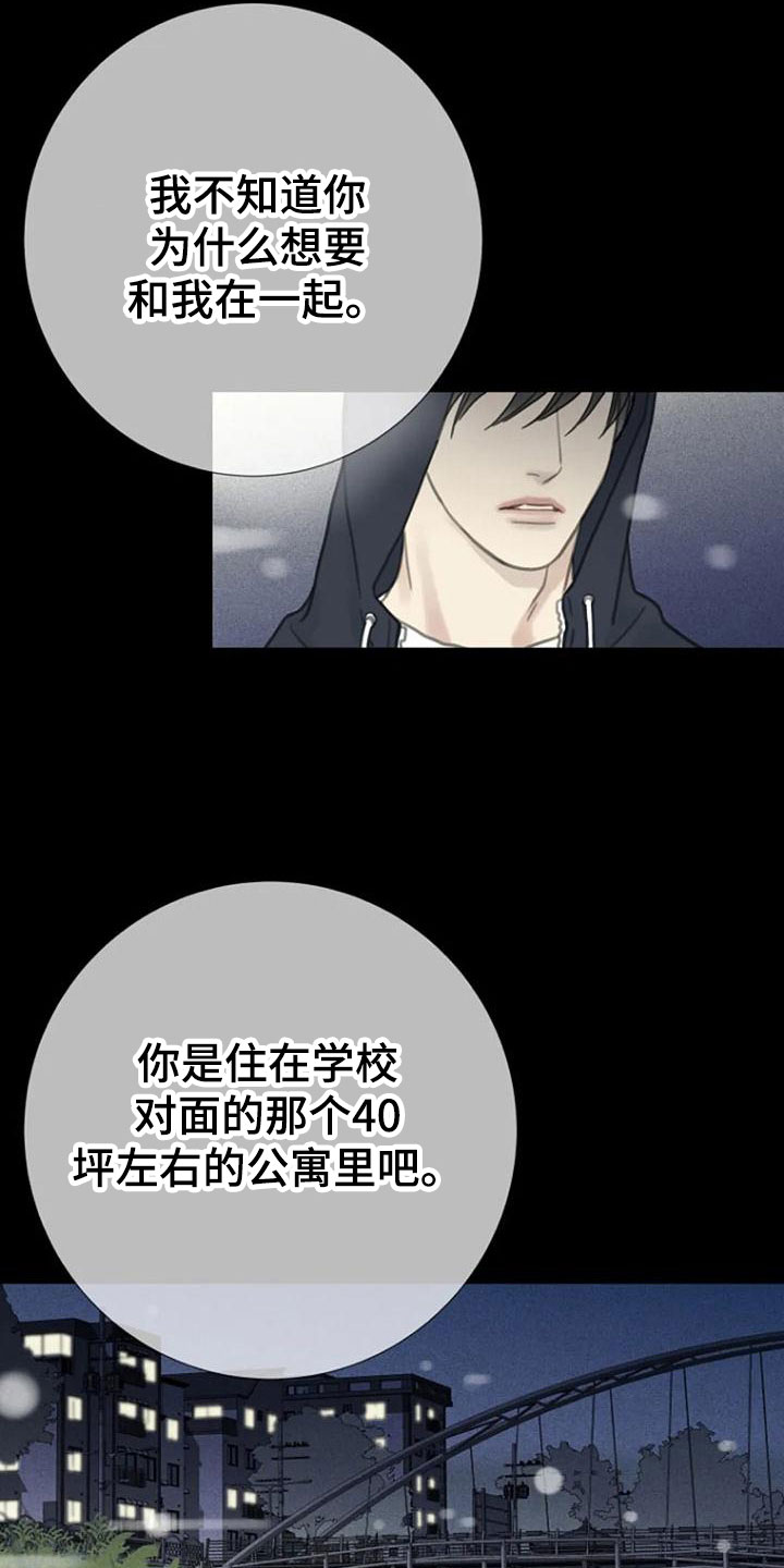第14章：运气11