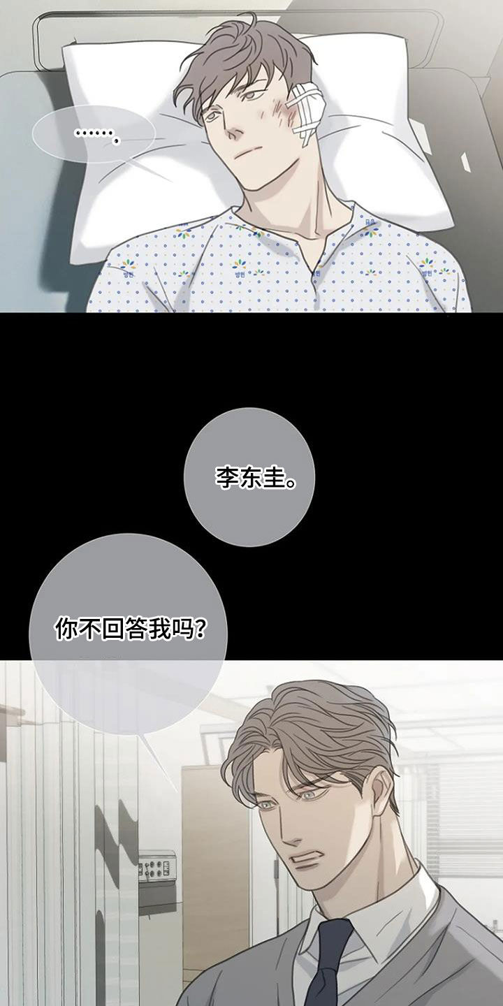 第88章：【第二季】假如21