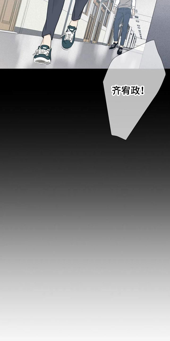 第16章：记起8