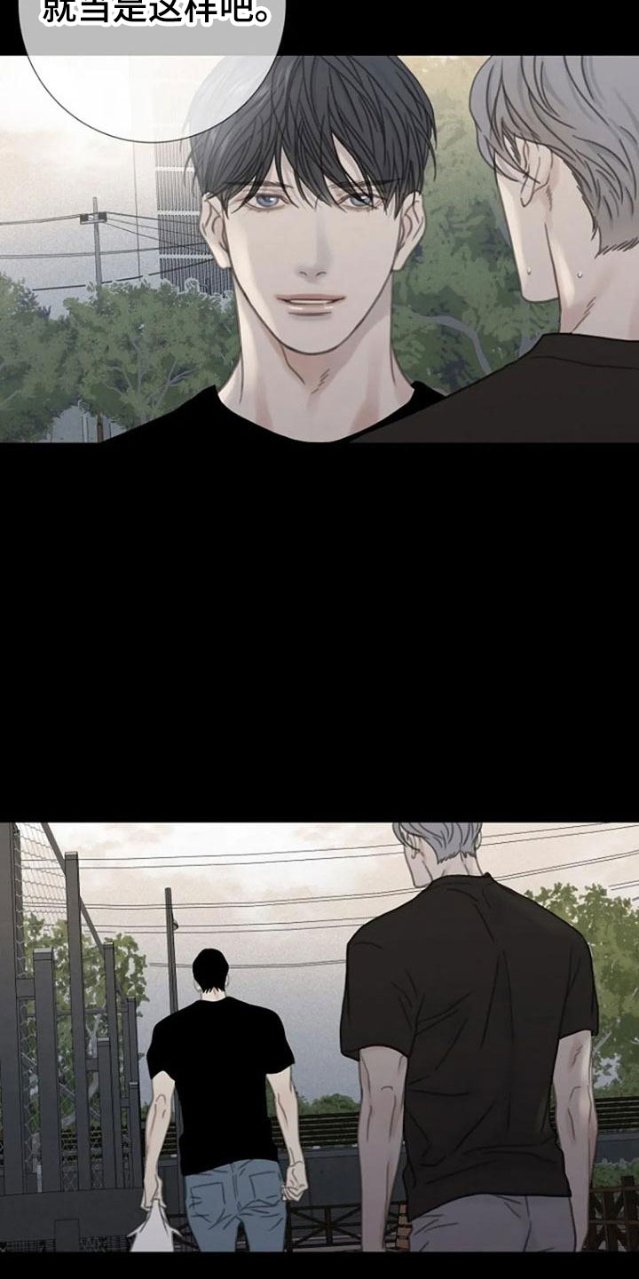 第15章：不欢而散18