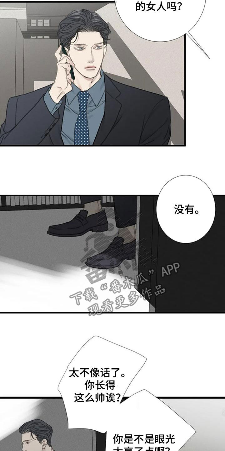第37章：动手2