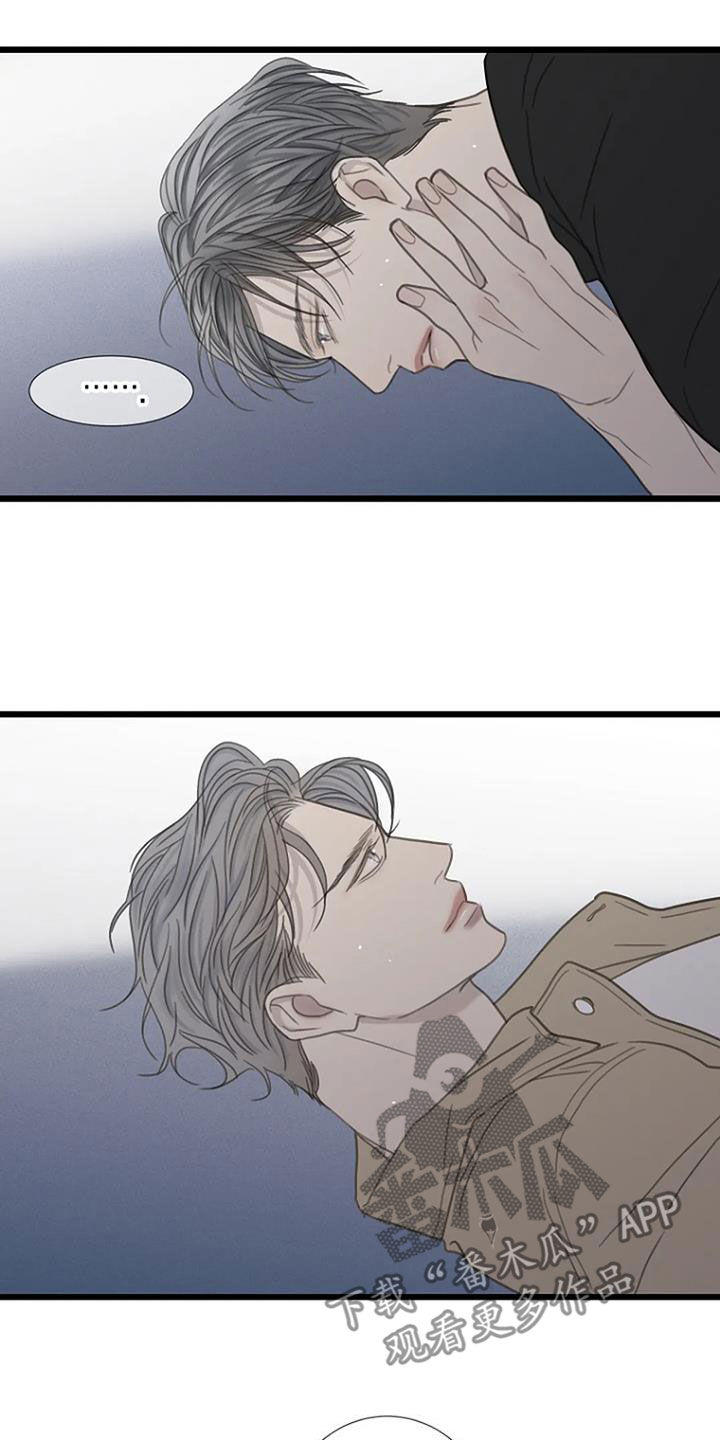 第69章：【第二季】幸运17