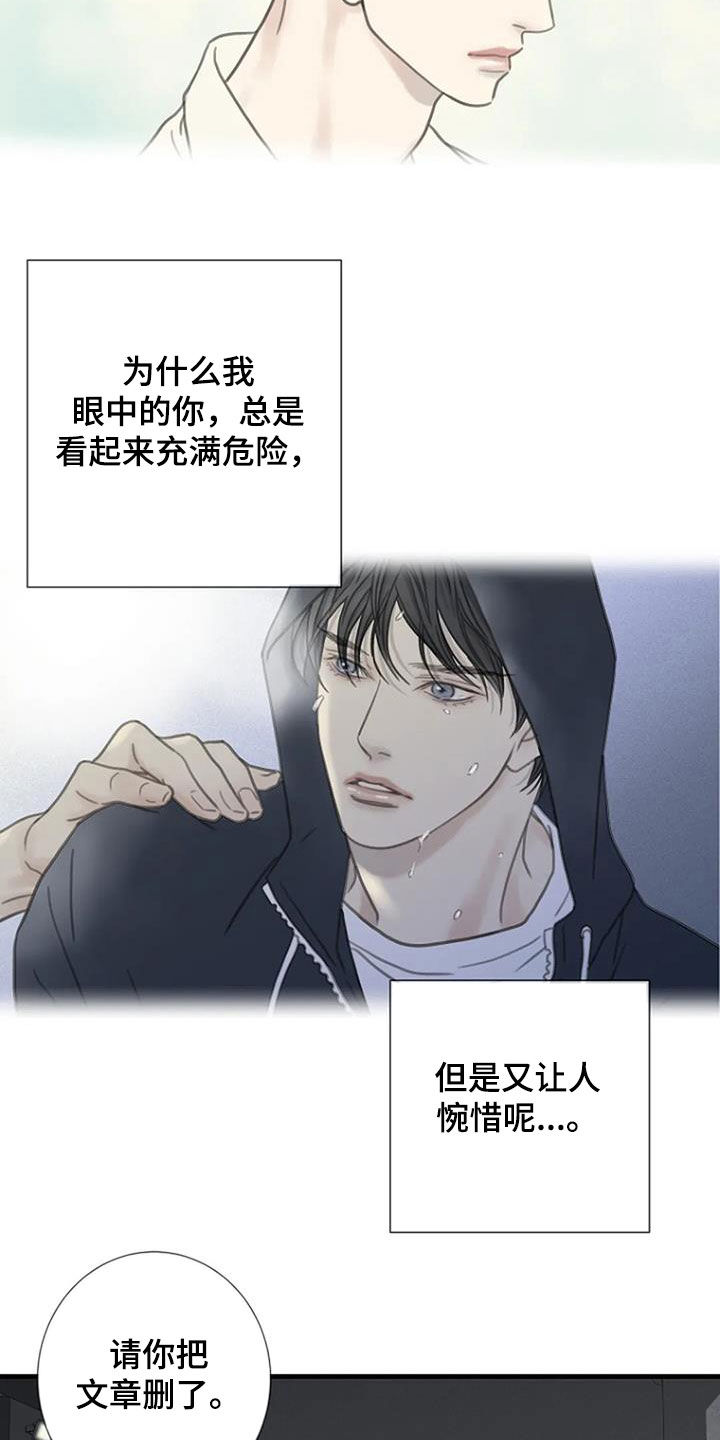 第37章：动手15
