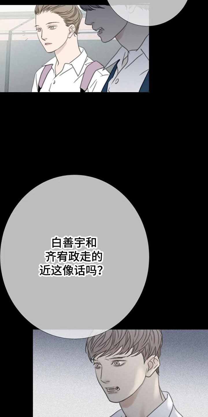 第13章：夜跑5