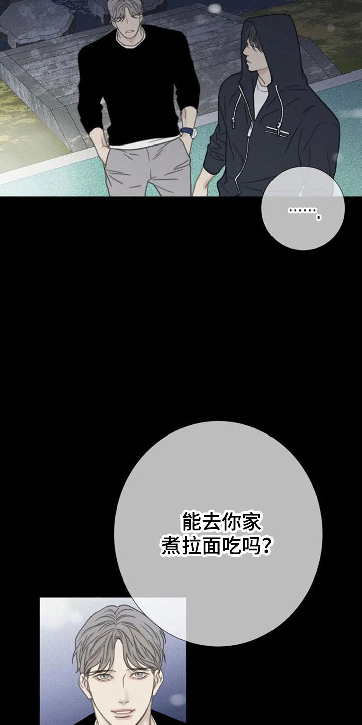 第14章：运气7