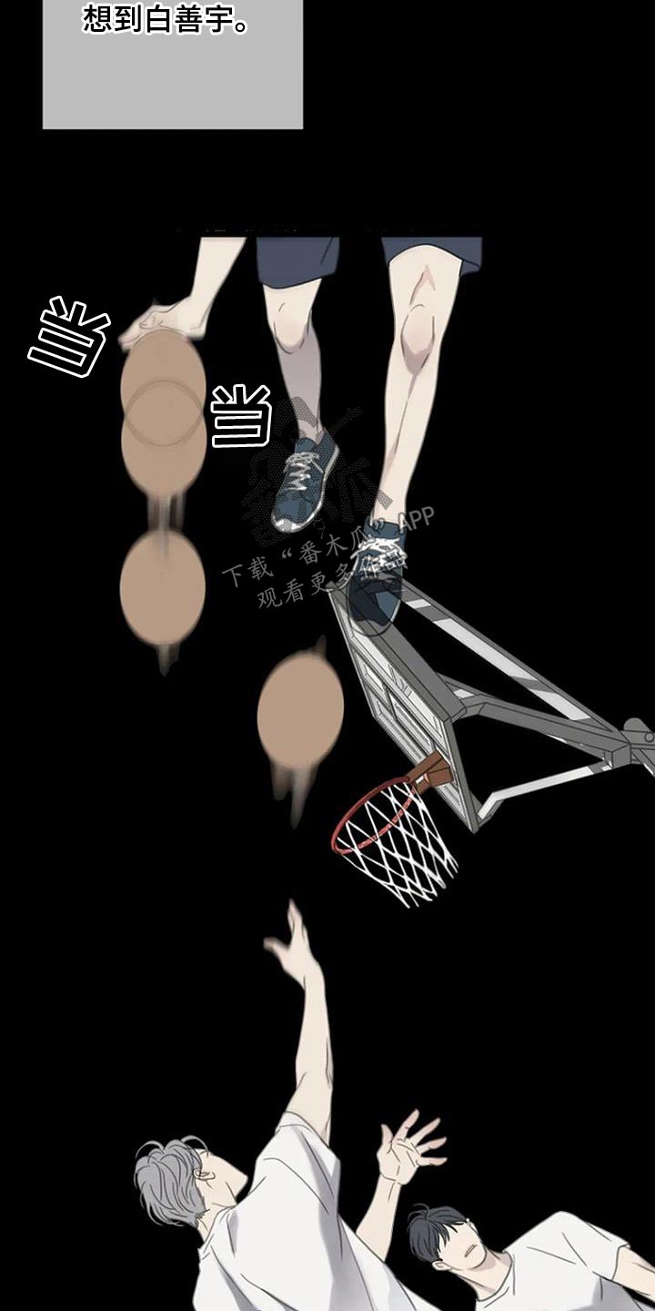 第48章：【第二季】想起13